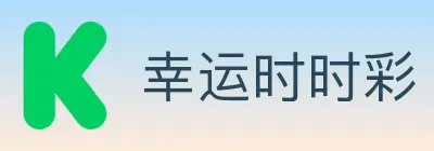 幸运时时彩 logo